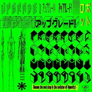 Upgrade! (untitled_0043)