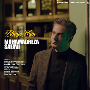 Zibaye Man