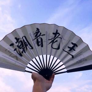 顶风作案（Remix)