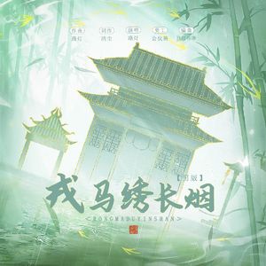 天下江山DEMO