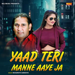 Yaad Teri Manne Aaye Ja
