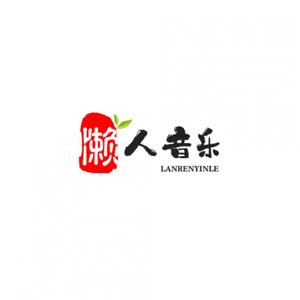滨海龙腾 (懒人音乐版)