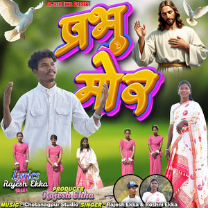 Prabhu Mor