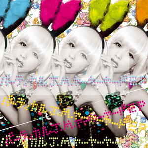 ＮＯ ＷＡＶＥ≒斜陽"