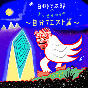 トリガーマンロールプレイング