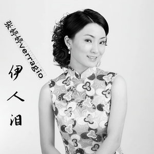 红莲