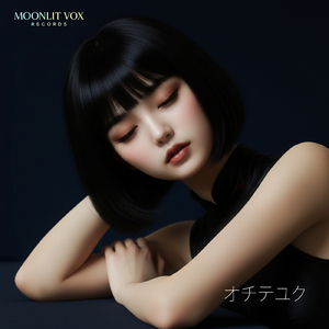 眠る前のひかり