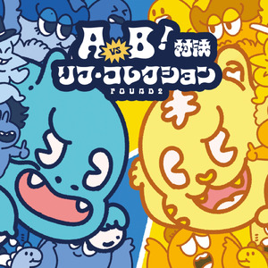 対決！ハードロックなオケヒット