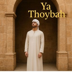 Ya Thoybah