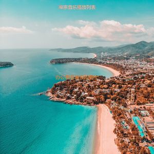 办公室工作爵士