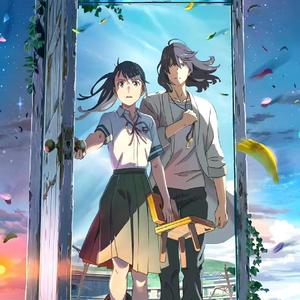 《M八七》（电影《新·奥特曼》主题曲）（AI许嵩版）