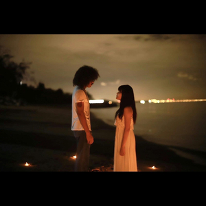 ฆ่าให้ตาย ยังไงก็รักคุณ