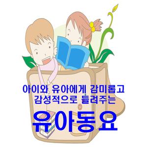 참새는 바보