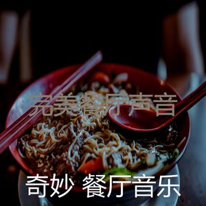 杰出的火锅情怀