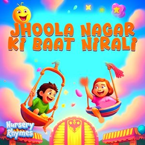 Jhoola Nagar Ki Baat Nirali