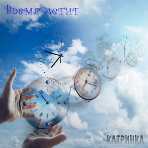 Ненавижу подхалимов