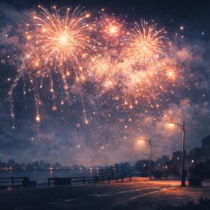 내일의 이름