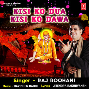 Kisi Ko Dua Kisi Ko Dawa