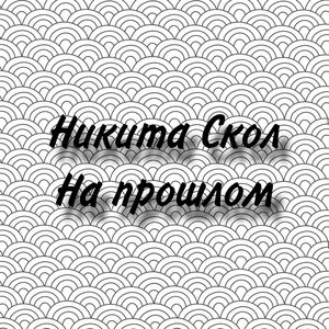 Районные тяги