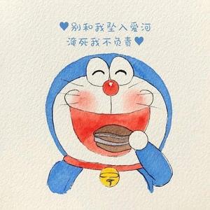 beibei