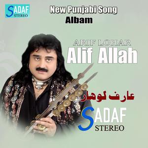 Sarwar Gulshan BOL MATI DEYA BAWEYA