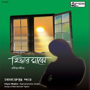 Basante Ki Shudhu Kebal