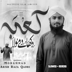 Kaba Dikha De Maula (Lofi-Mix)