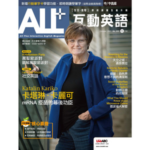 主題式寫作：談在家學習 (課文朗讀)