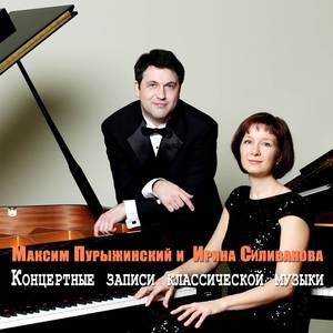 Павана на смерть инфанты