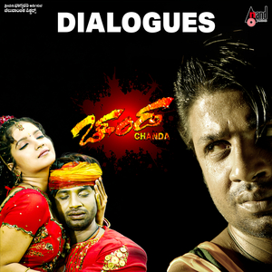 Naananthu Nan Praana Kintha Hechaag Preetistha Idini