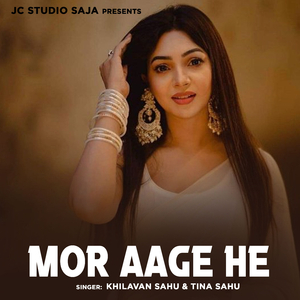 Mor Aage He