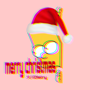 Marry Christmas