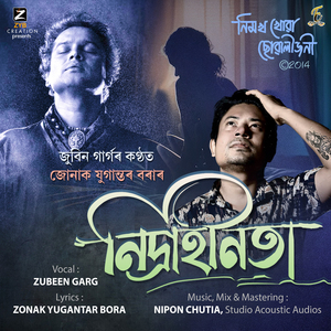 Nidrahinata (Nimokh Khua Suwali Joni)