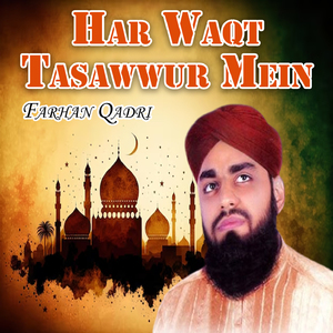 Chamman Chamman Ki Dil