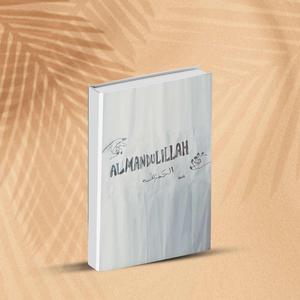 Almandulillah