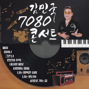 이거리를 생각하세요