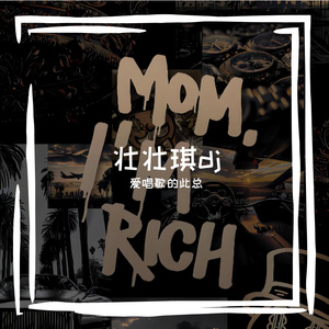 骑士的誓言