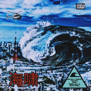 Tsunami (feat. Teddy Lynx & Slxm Rxley)
