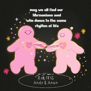灵魂伴侣（Andy&Anan）