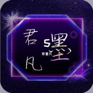 我想为你写首歌_(翻自 张木易）（翻自 张木易）