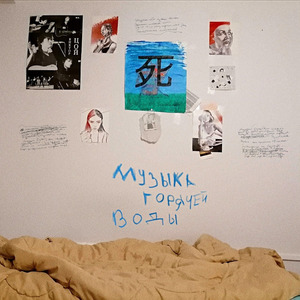 Куриные бега (prod. by panda q)