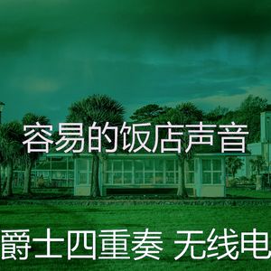 微妙的婚宴心情