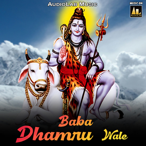 Bhujang Kare Foyi Foyi