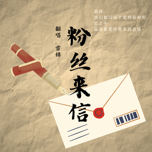 星光闪耀的时刻