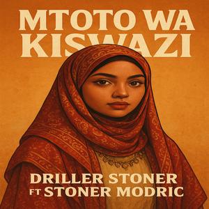 Mtoto wa kiswazi (feat. Stoner Modric)