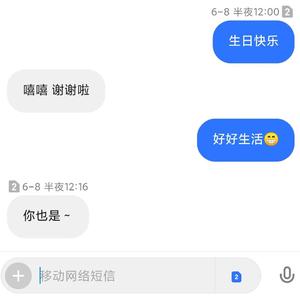 H9-前任（Late_c remix）