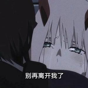 往事不回头 伴奏