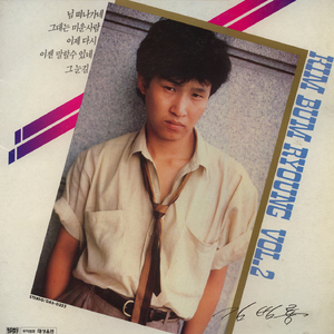 시장에가면(건전가요)