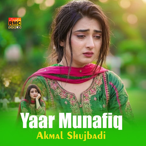 Yaar Munafiq