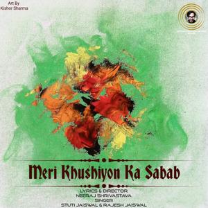 Meri Khushiyon Ka Sabab